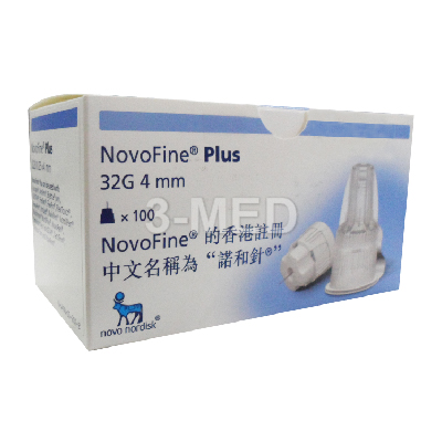 DB952-32-4 - Novofine Plus 32G 4mm 胰島素針咀