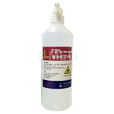 FM05-1L3 - 72%免沖水洗手液 (1公升)